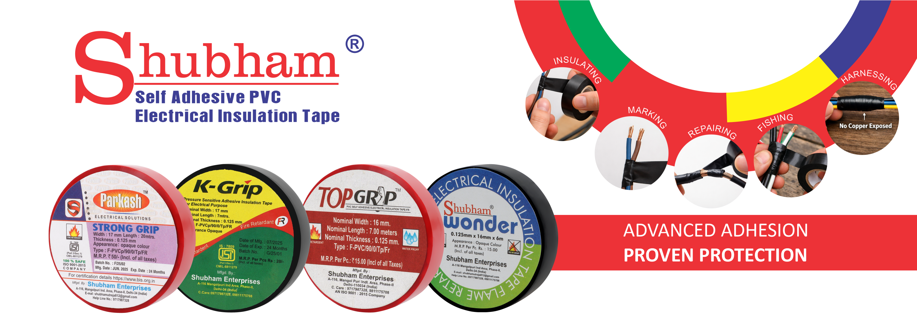 Electrical Insulation Tapes